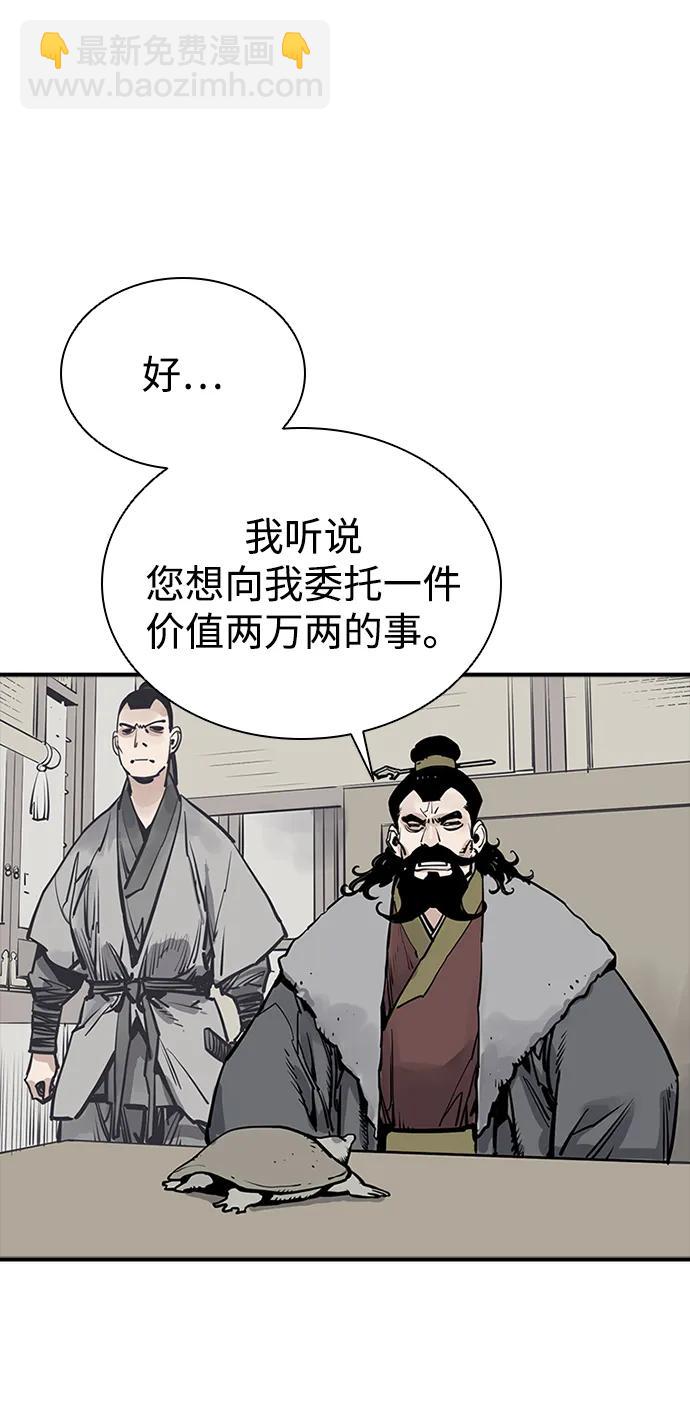 第40话62