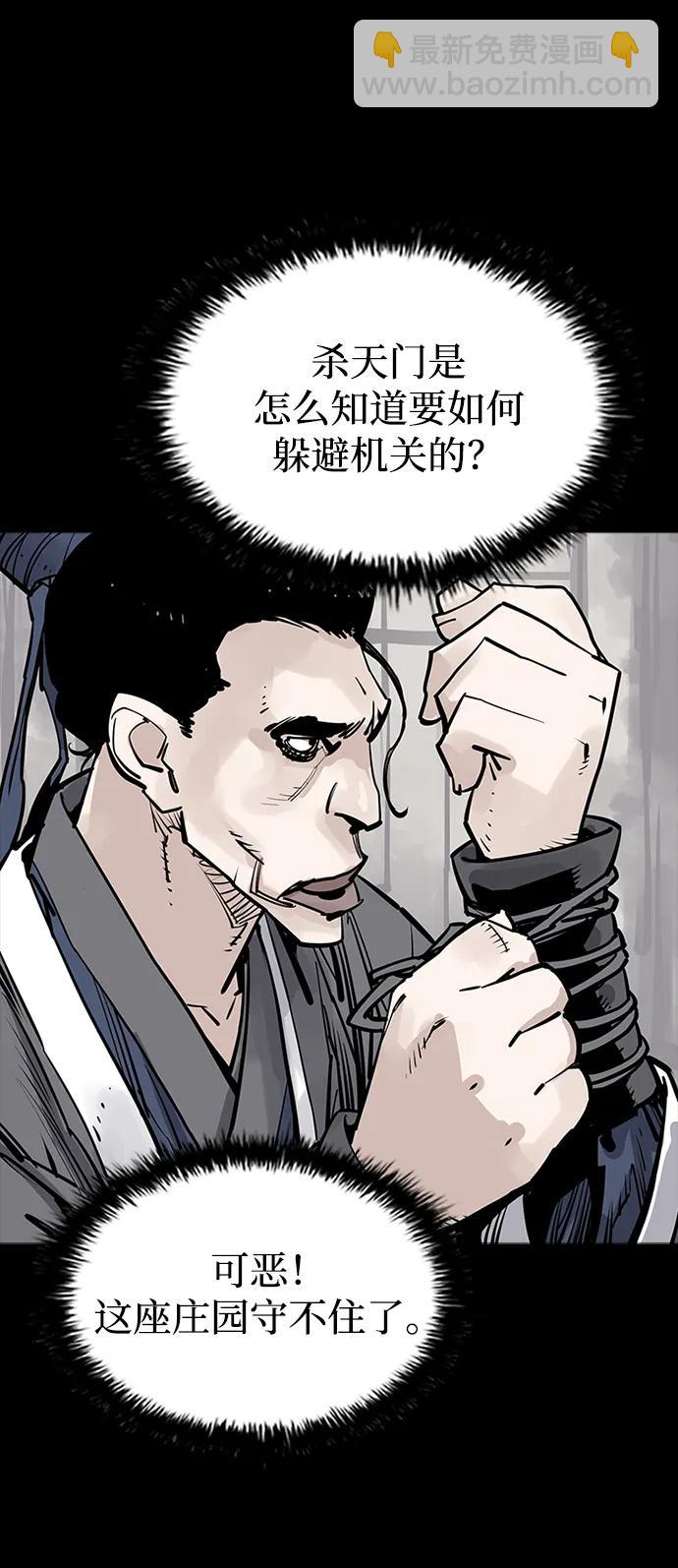 第48话66