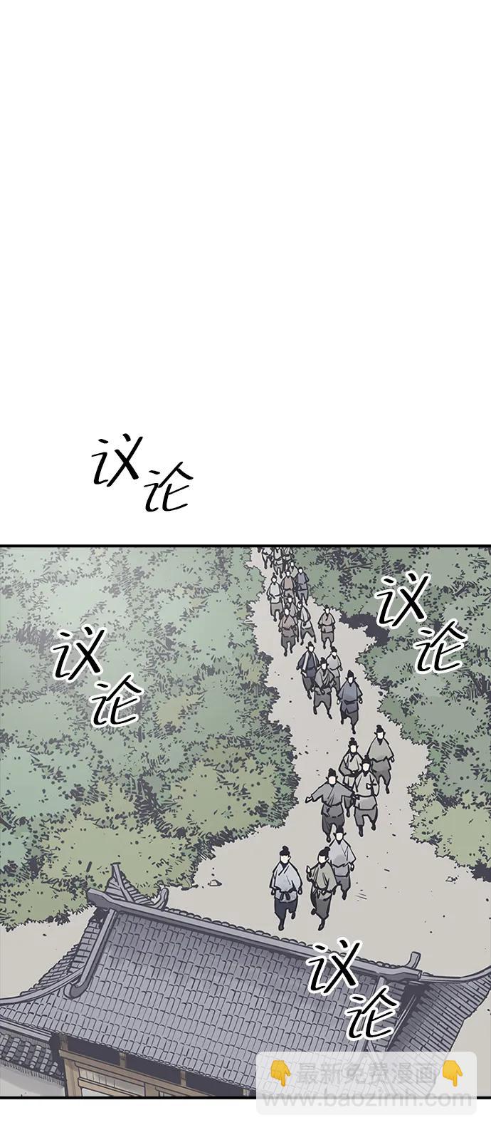 第53话10