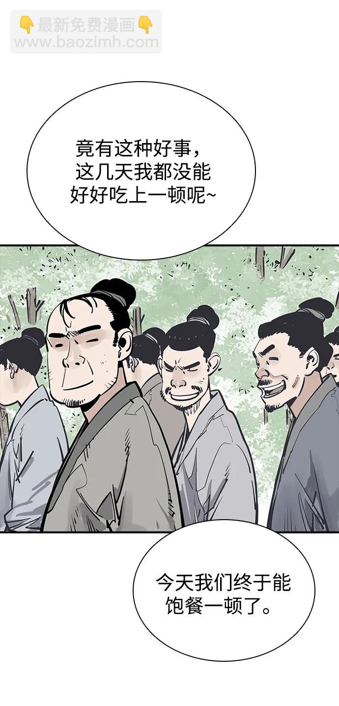 第53话11