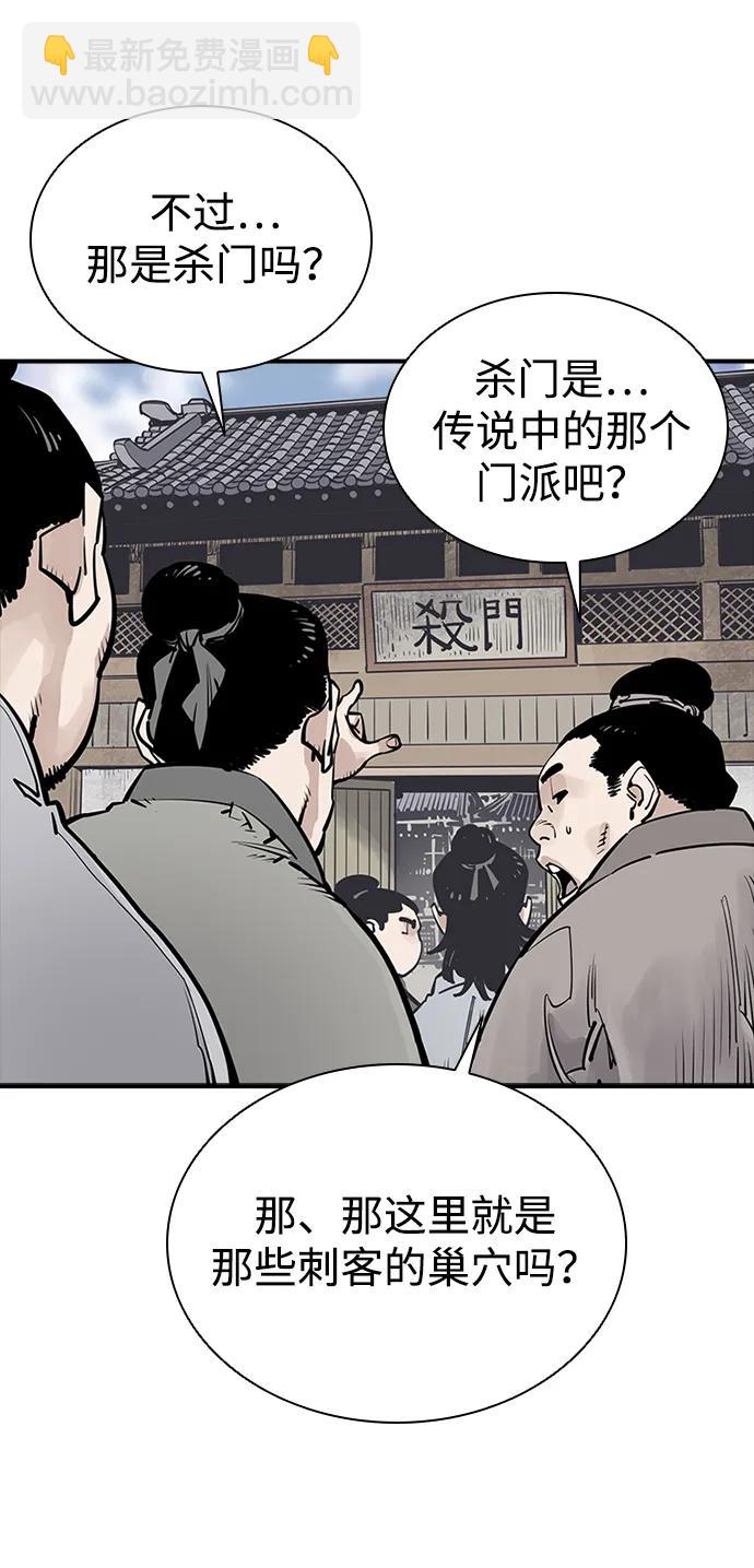 第53话12