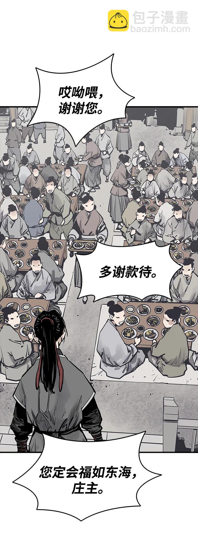 第53话15