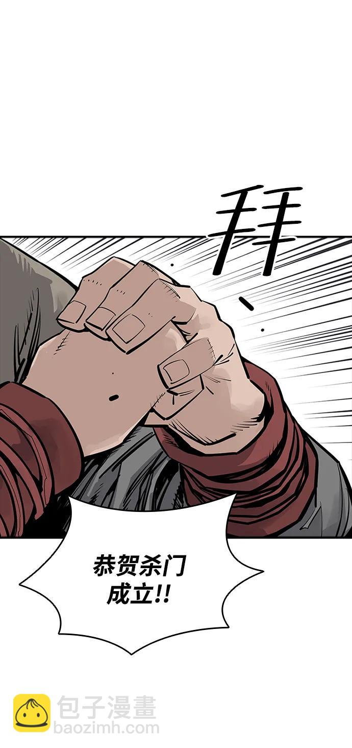 第53话2