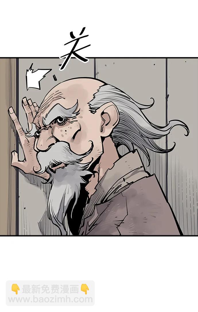 第53话20