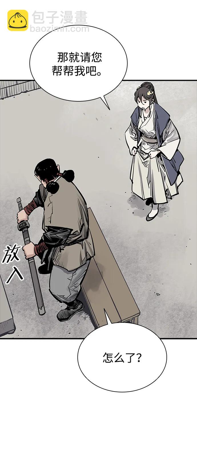 第53话40