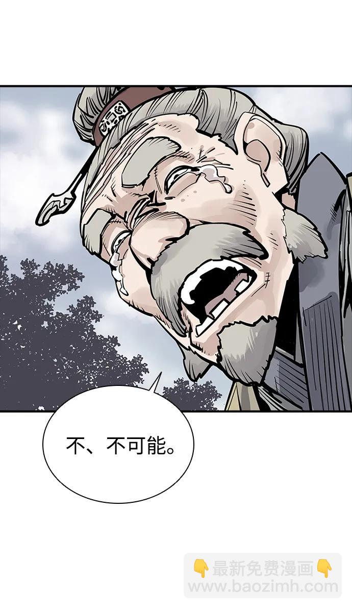 第56话21