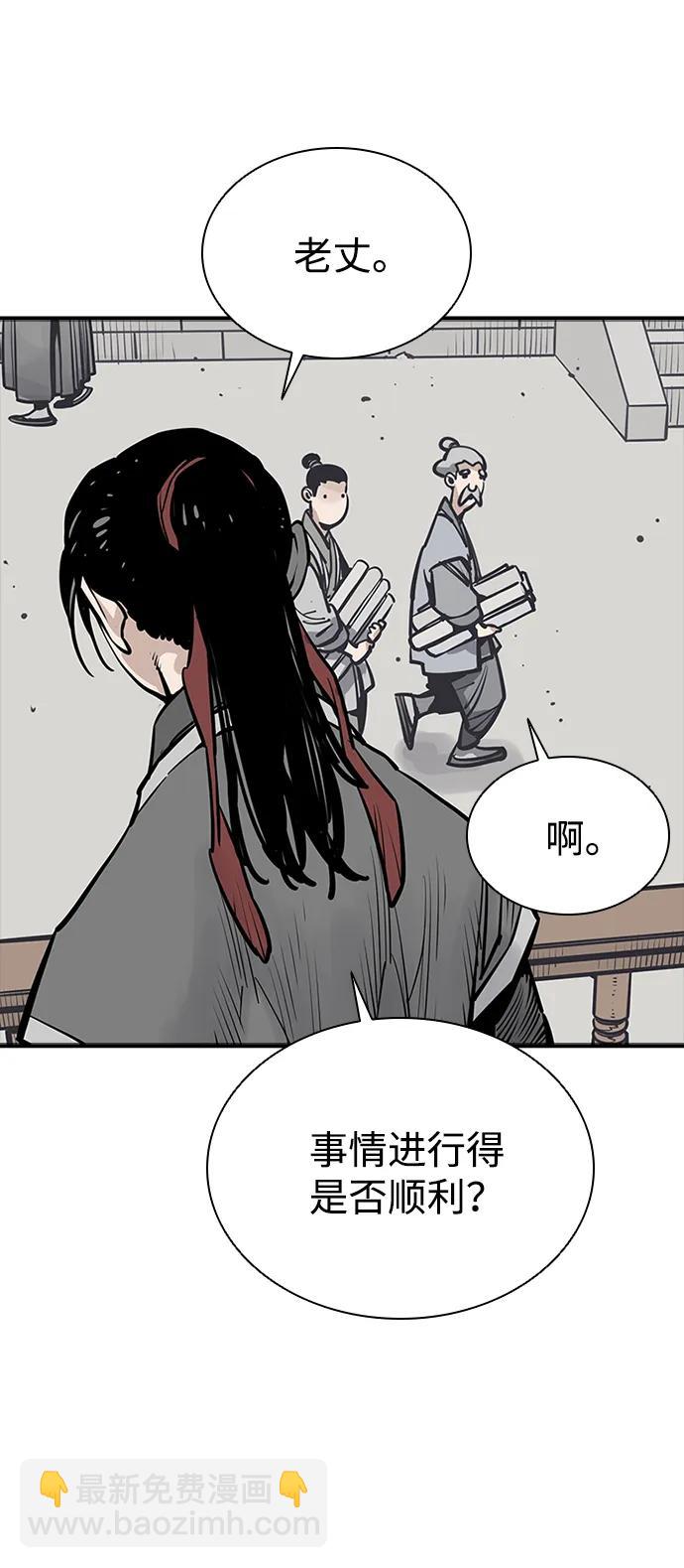 第56话40