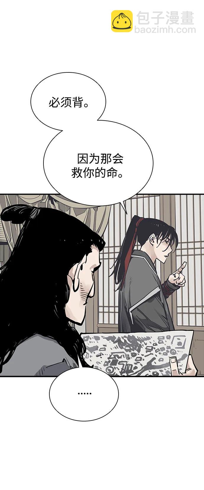 第56话63