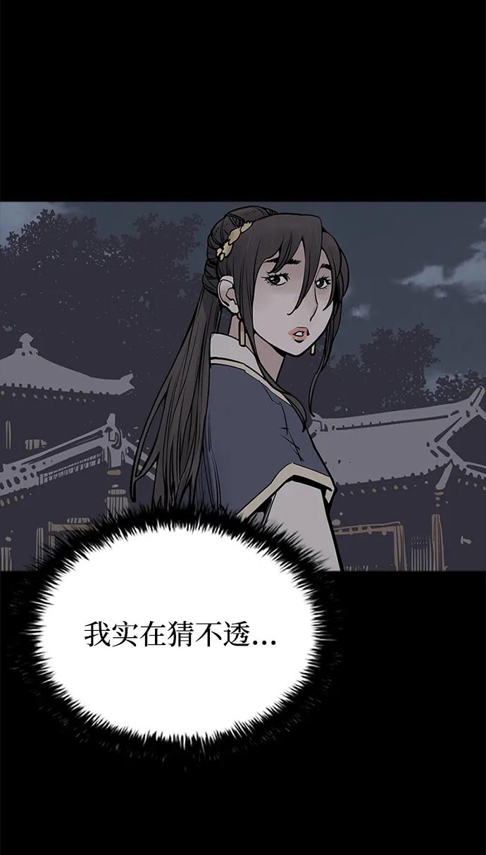 第56话71