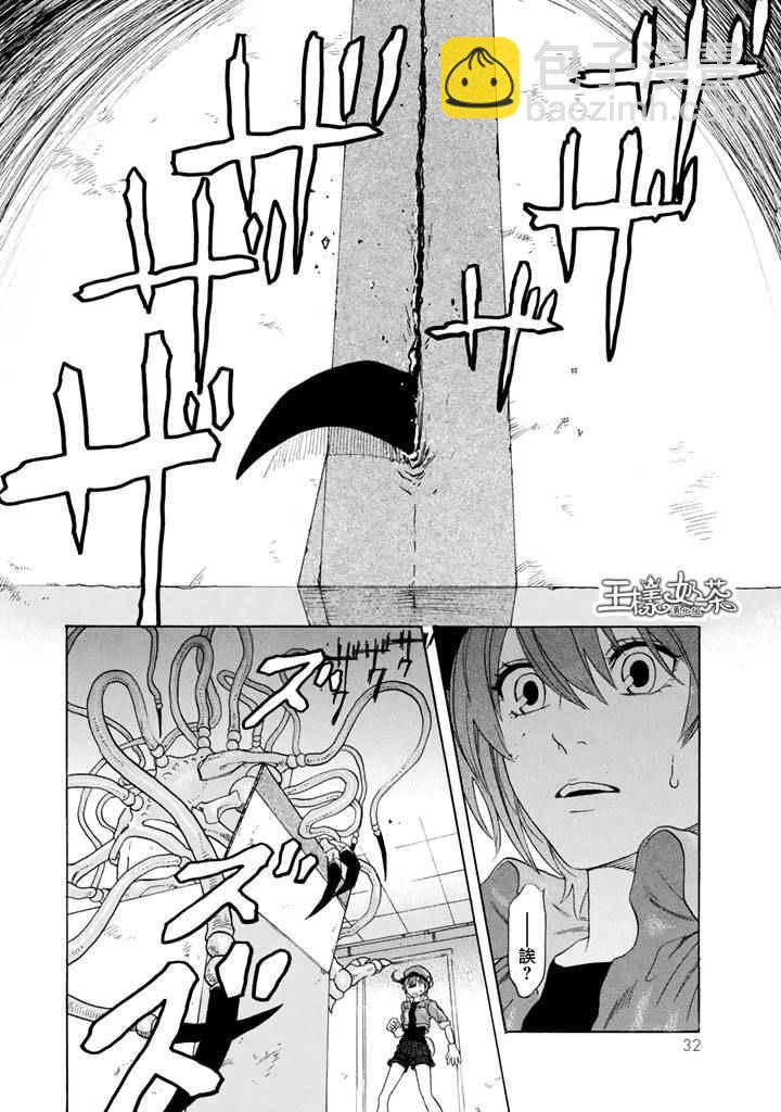 第1话 肺炎链球菌30