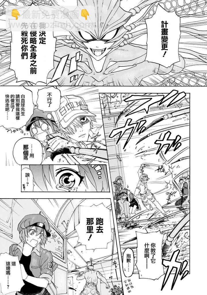 第1话 肺炎链球菌41