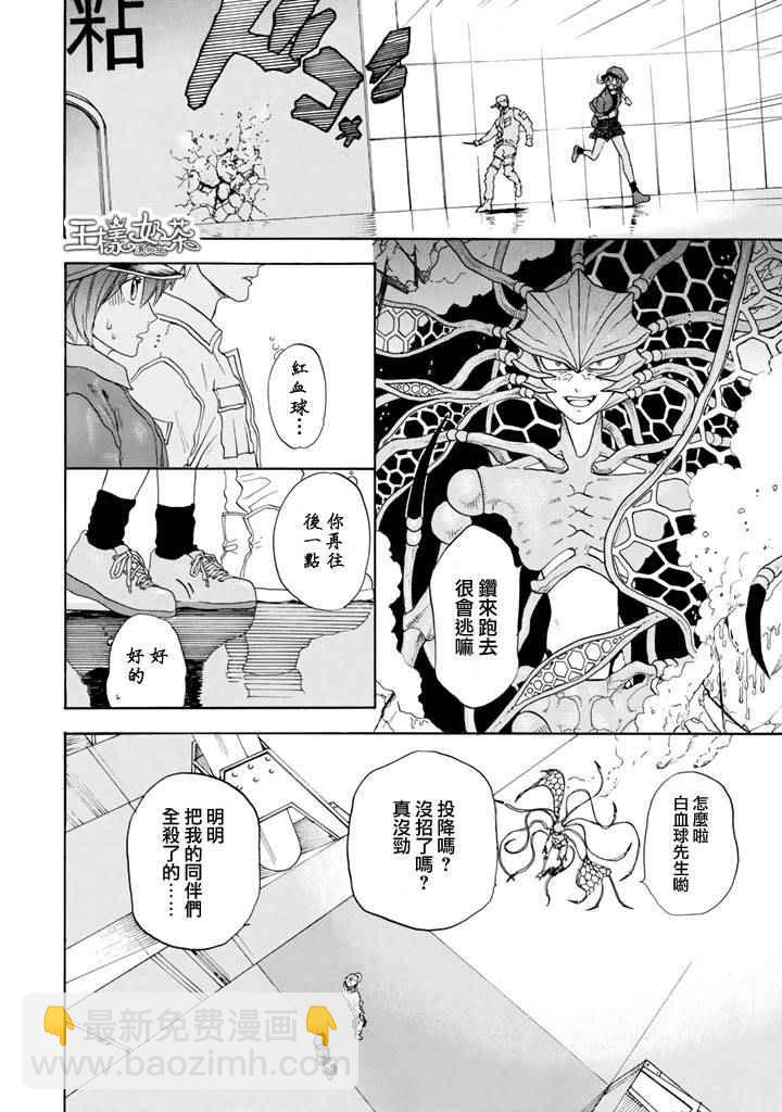 第1话 肺炎链球菌42