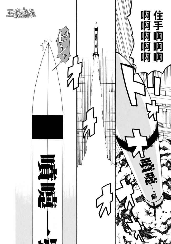 第1话 肺炎链球菌54