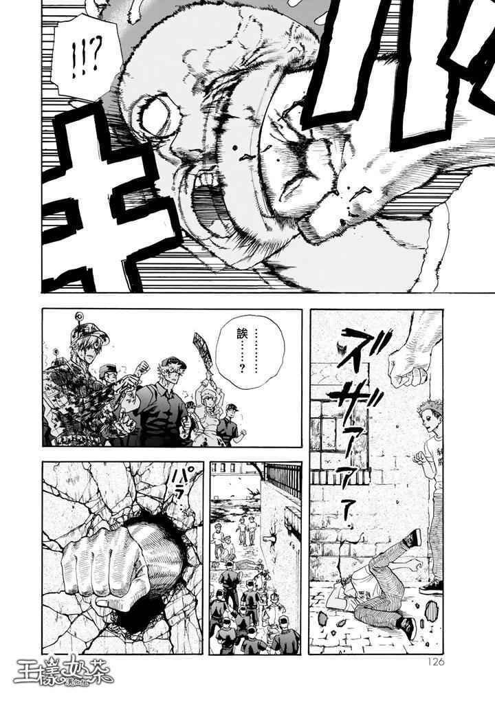 第3话 流行性感冒22