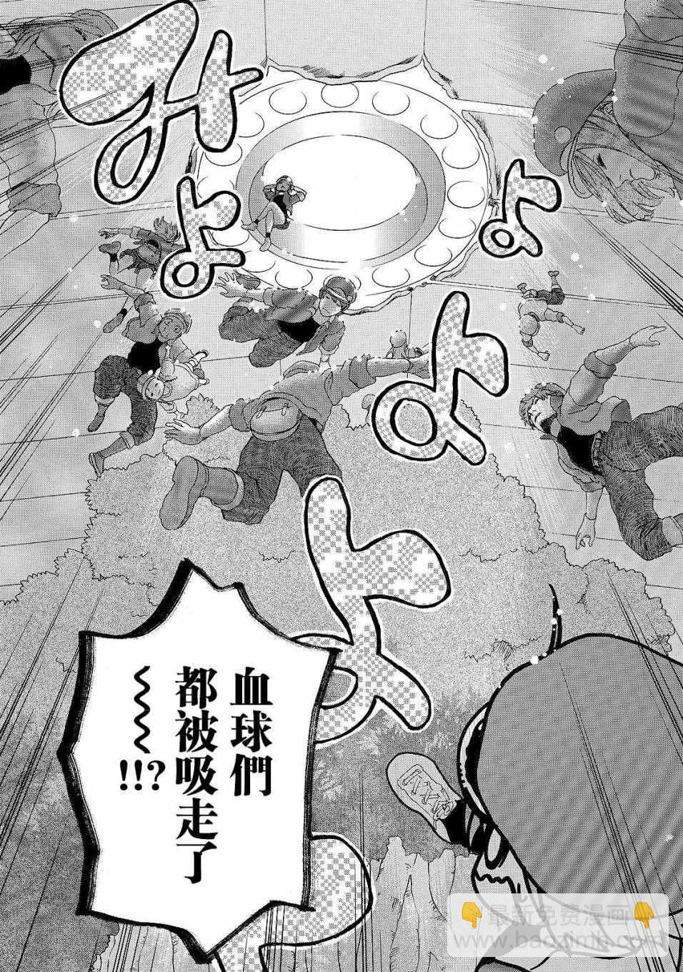 第16话 登.革.热9