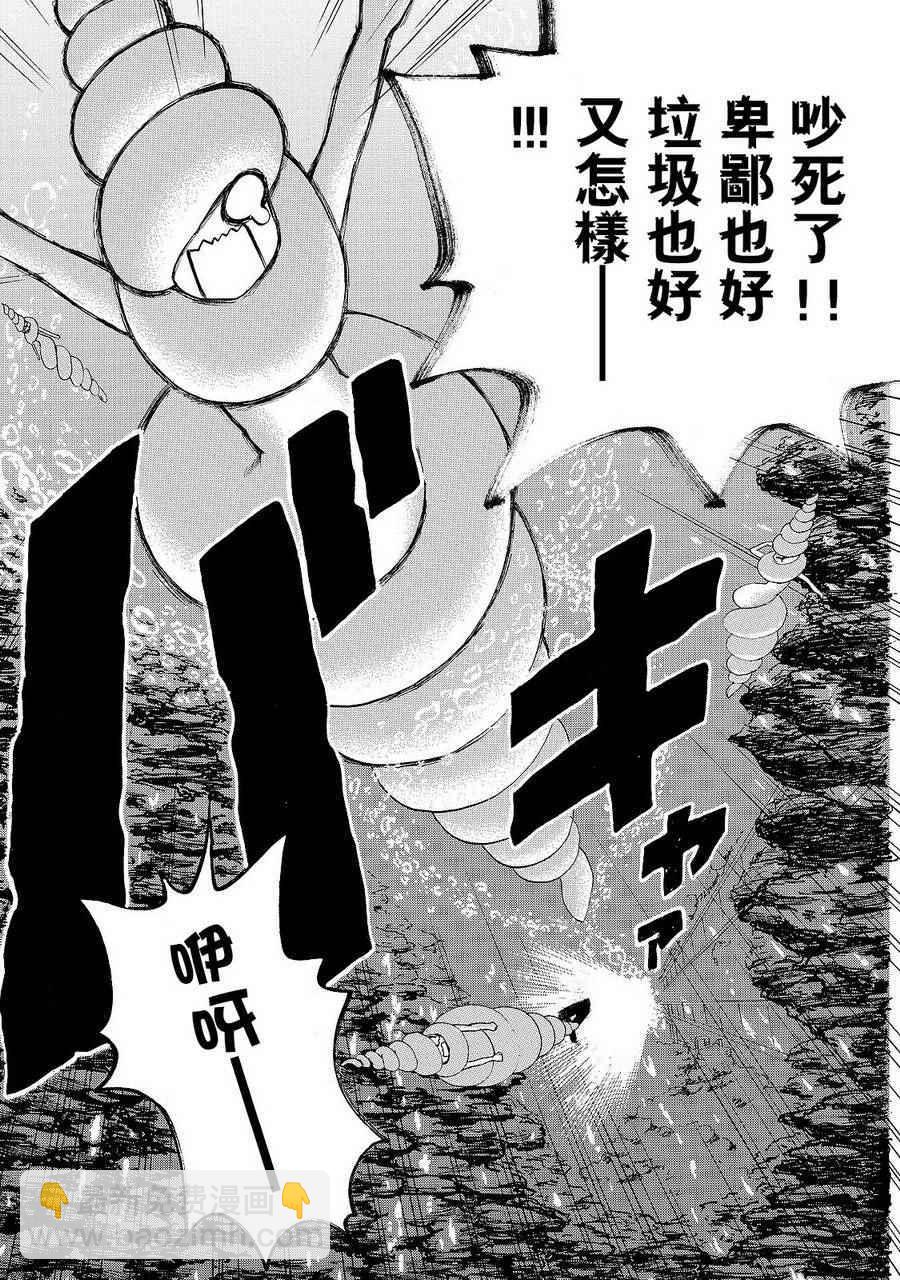 第19话 派伊尔淋巴结27