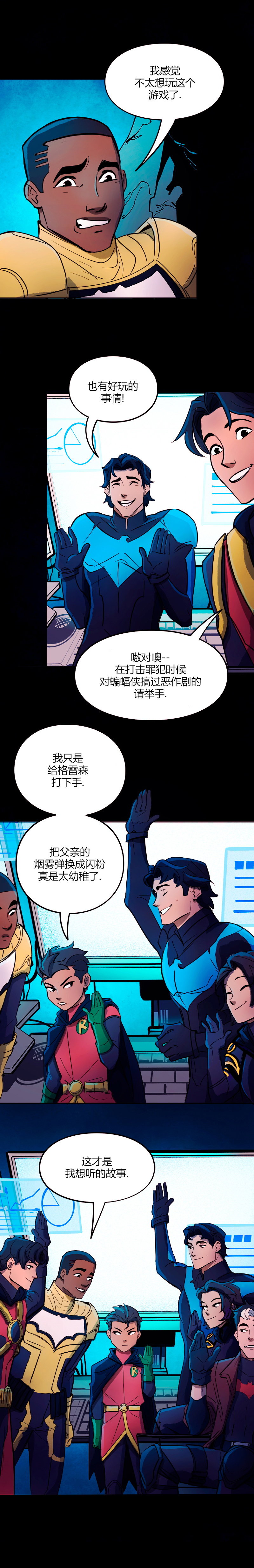 第8话5
