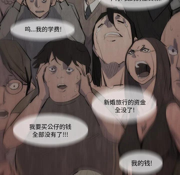 25111
