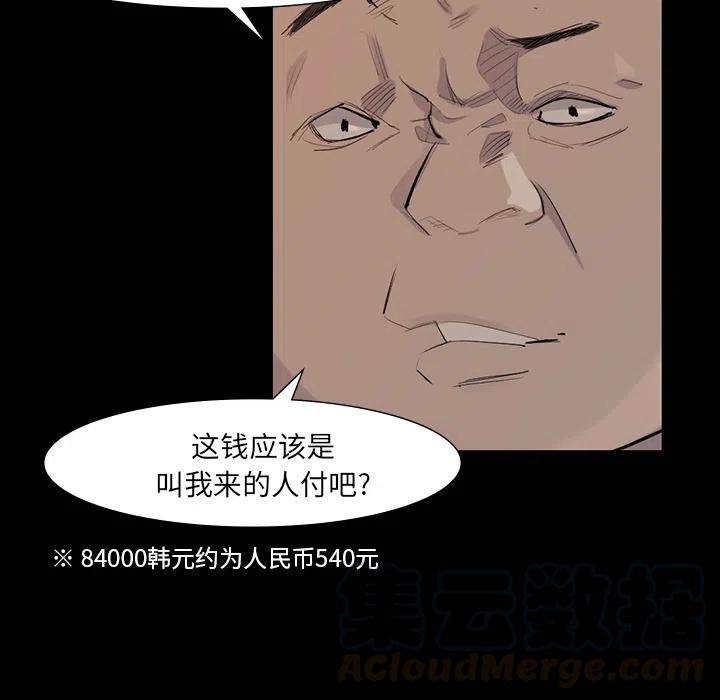 3855