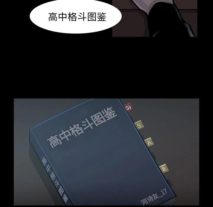 4544