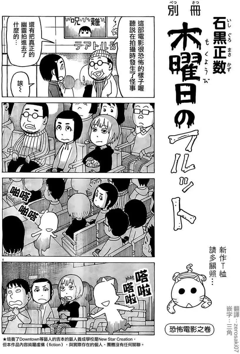 第21回别册0