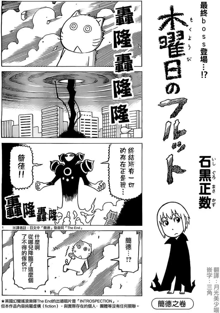 第256回0