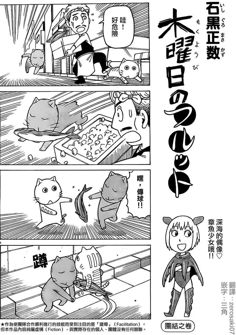 第257回0