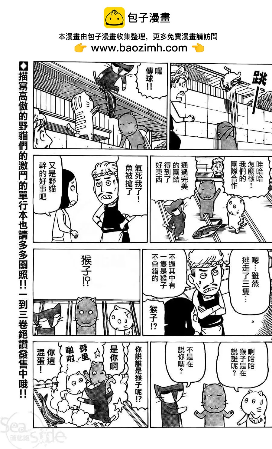 第257回1