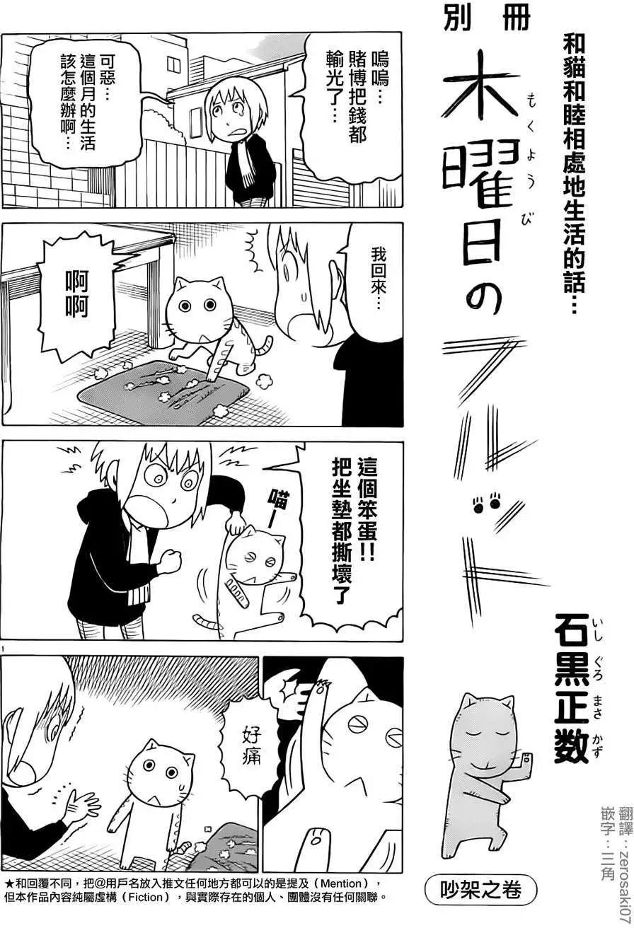 第23回别册0