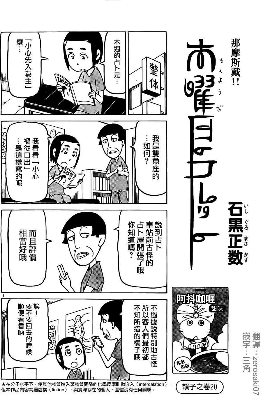 第260回0