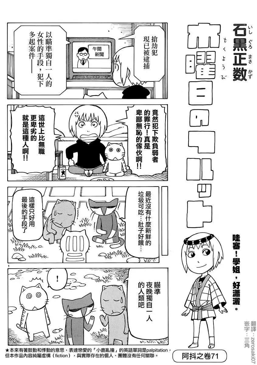 第269回0
