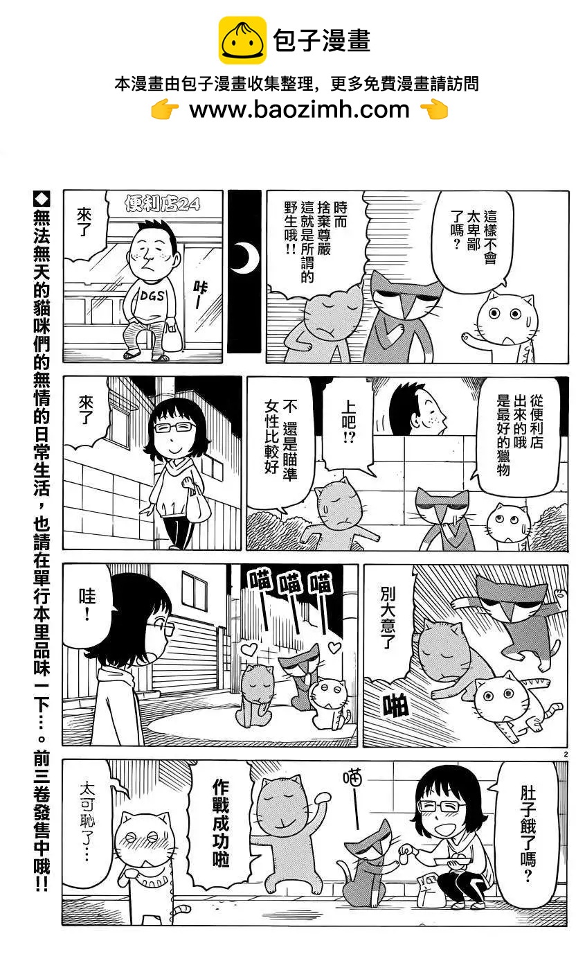 第269回1