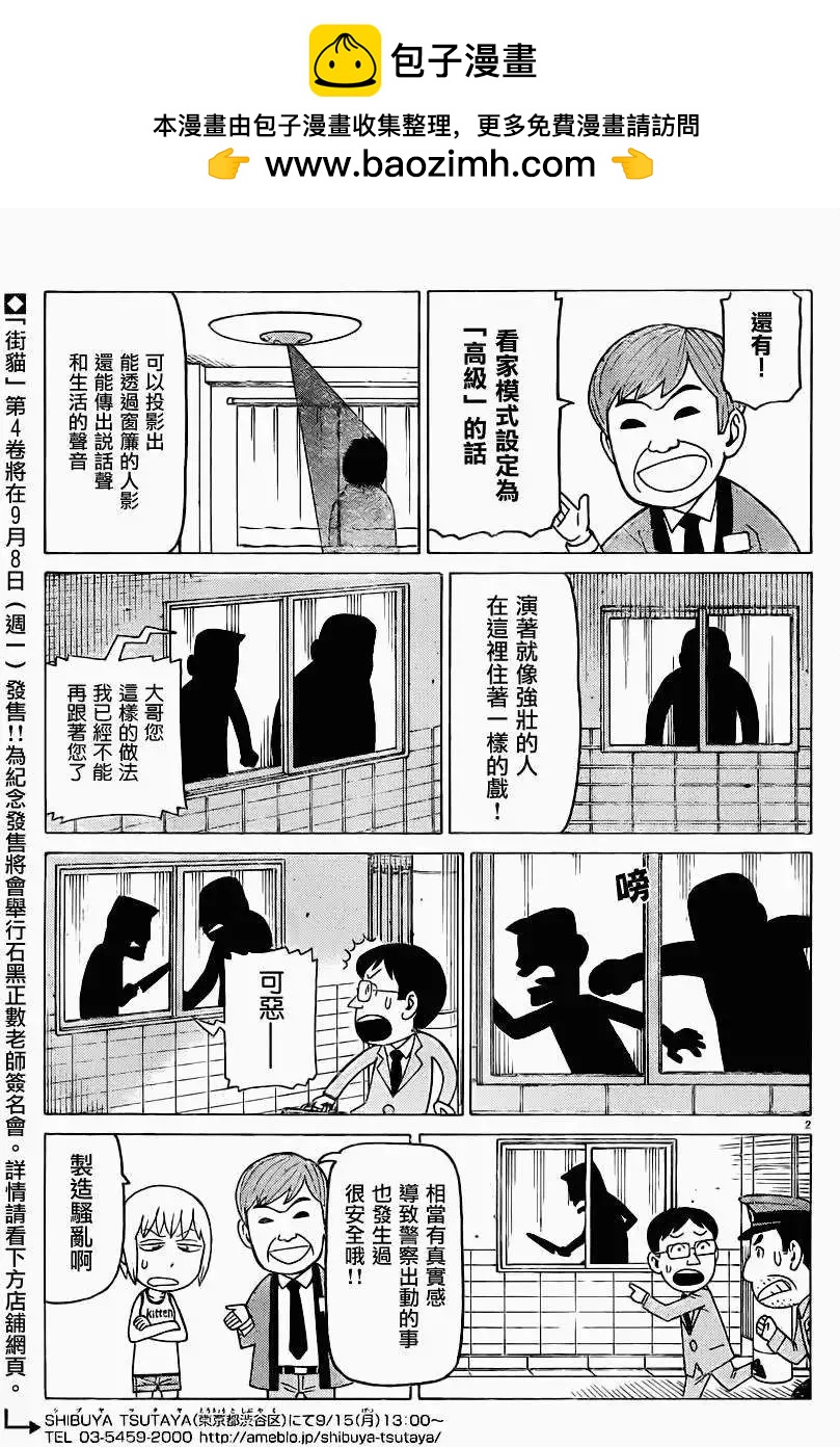 第282回1