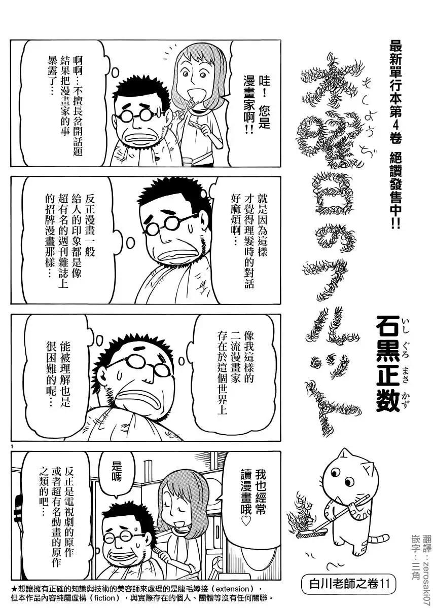 第287回0