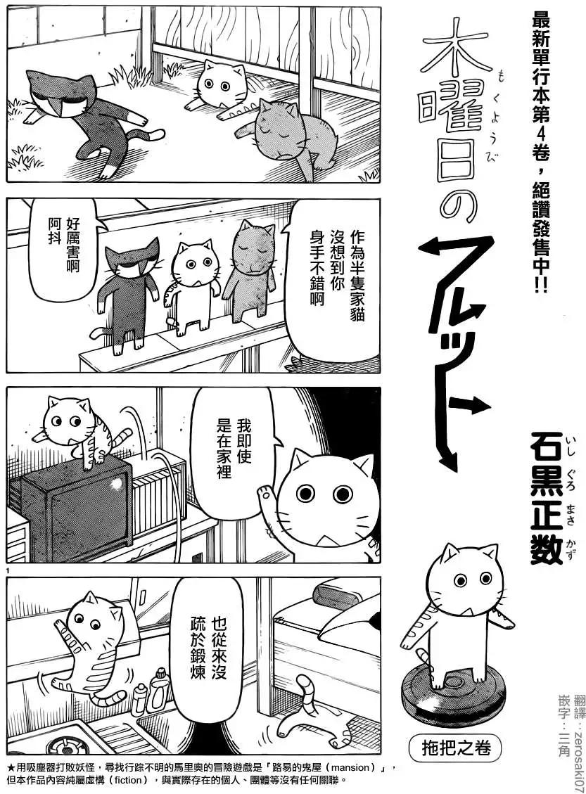 第288回0
