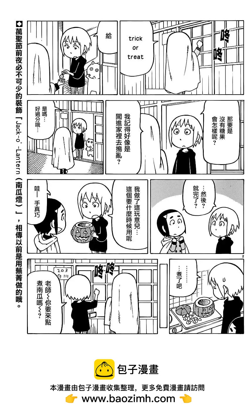 第289回0