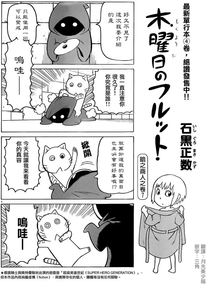 第291回0