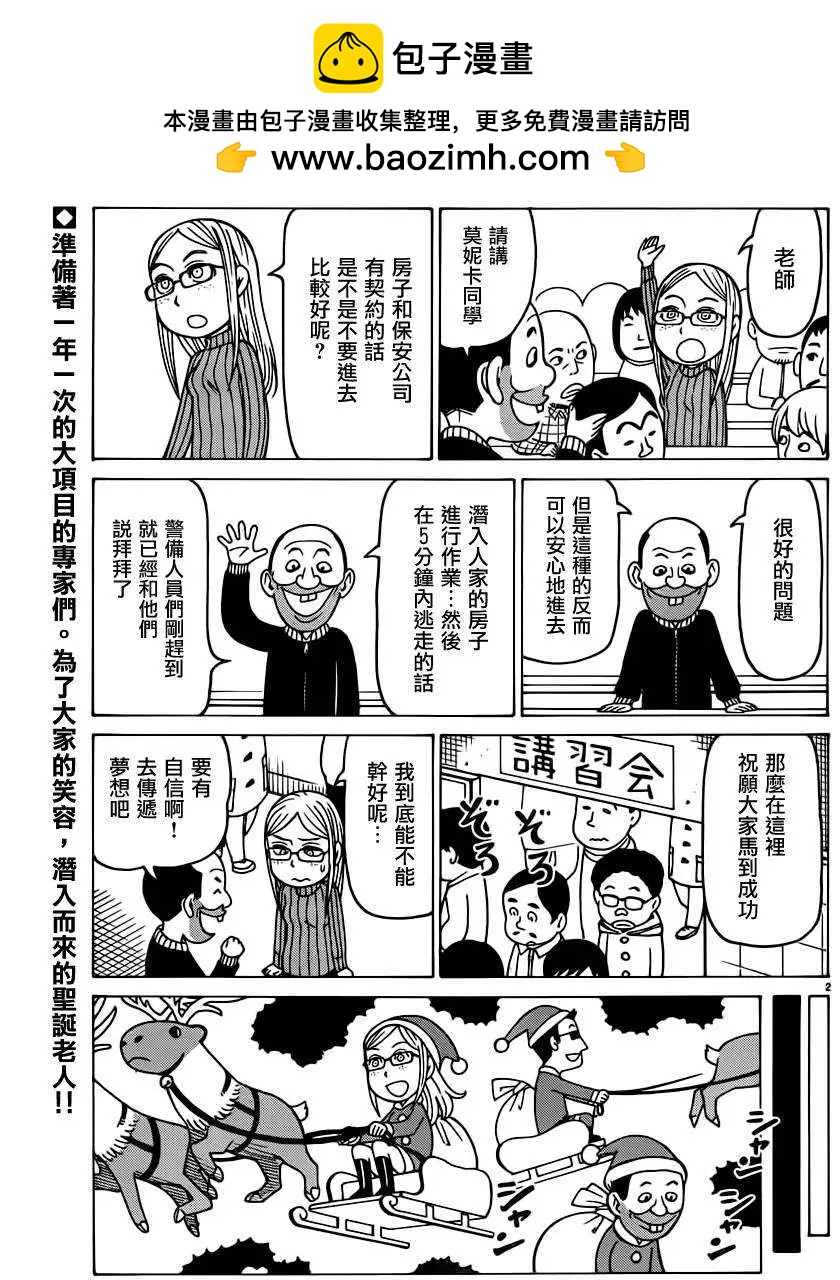 第296回1