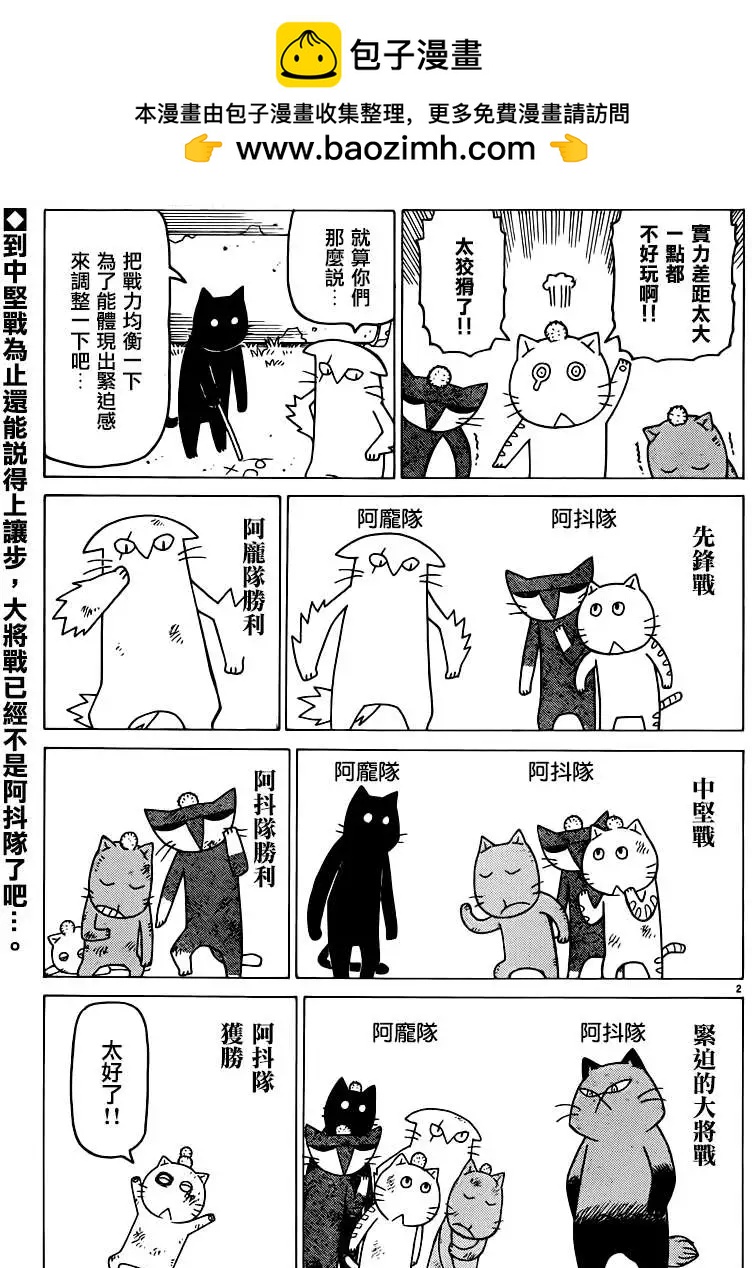 第305回1