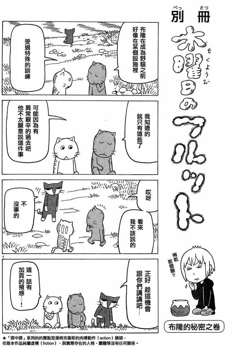 别册第42回0