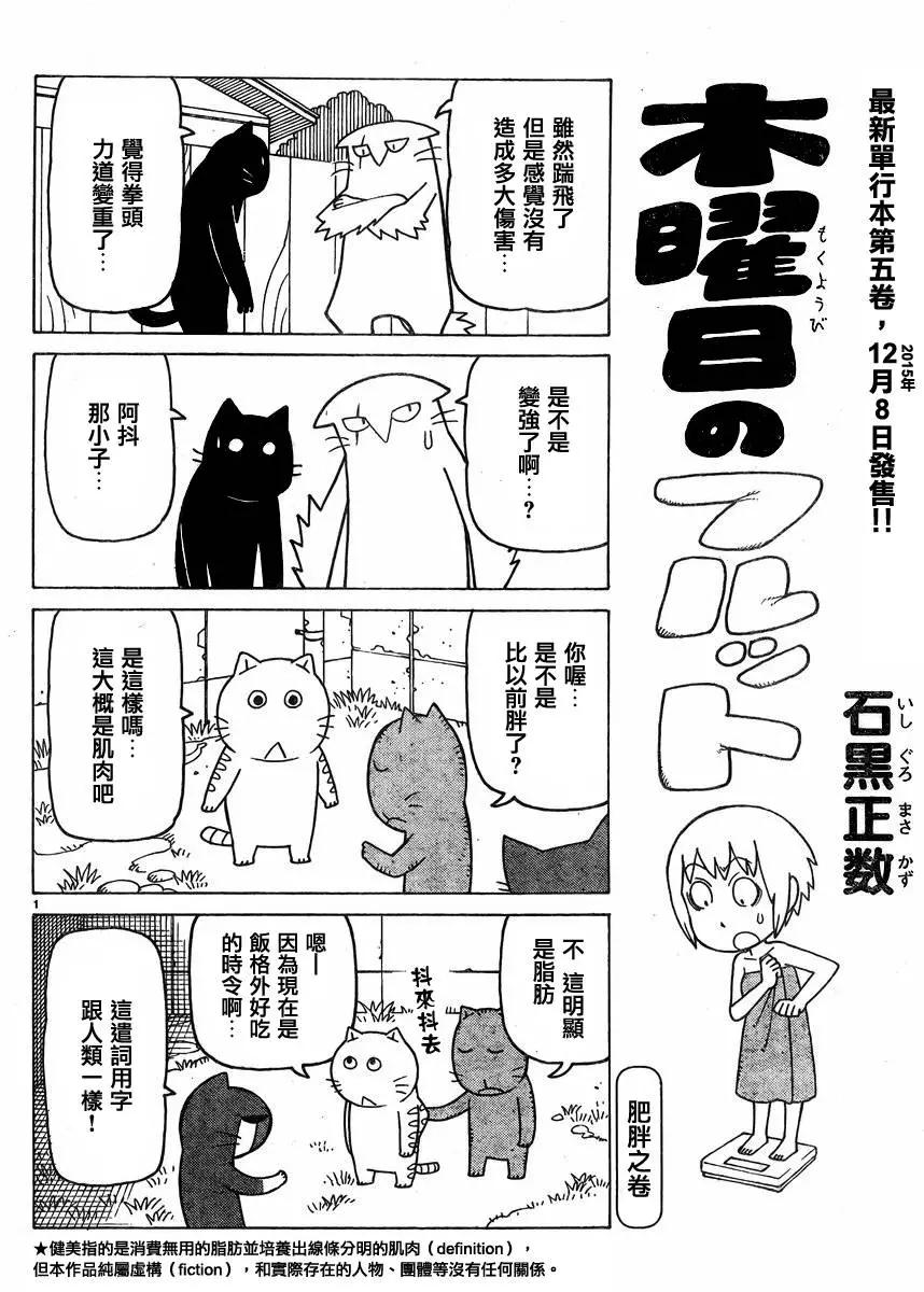 第339回0
