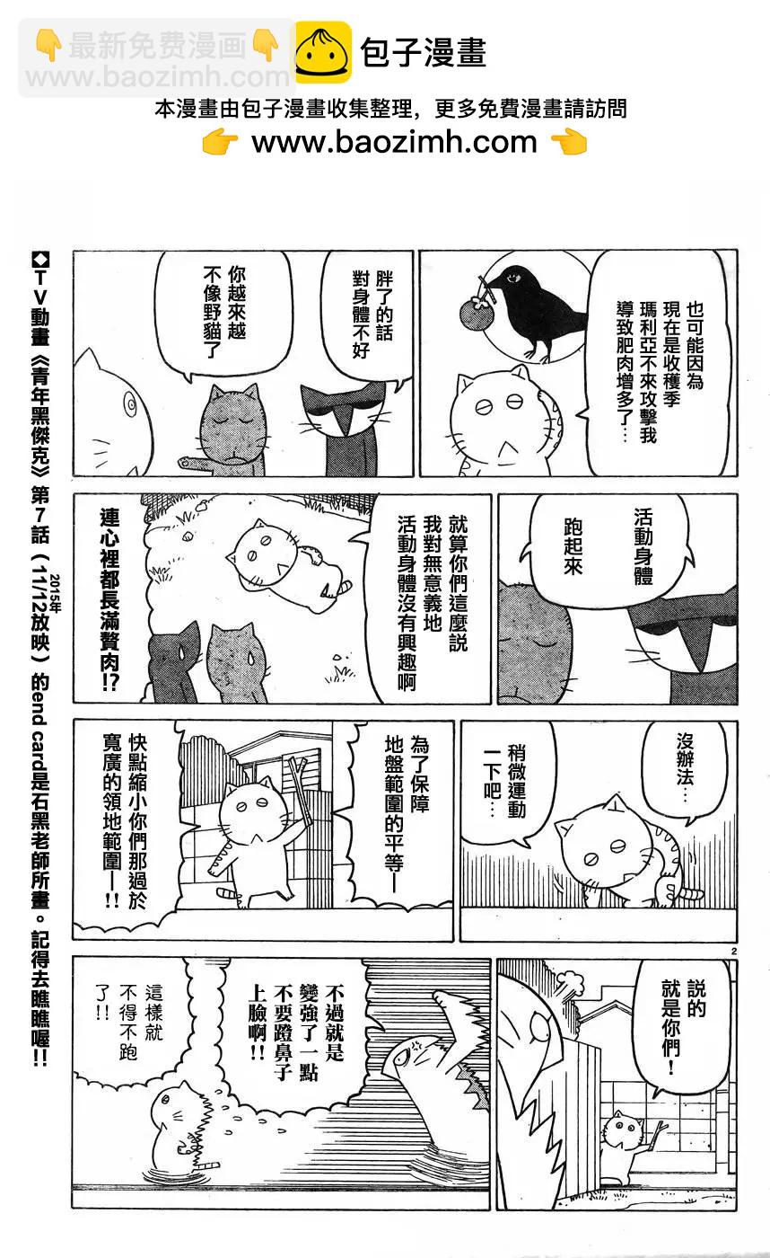 第339回1