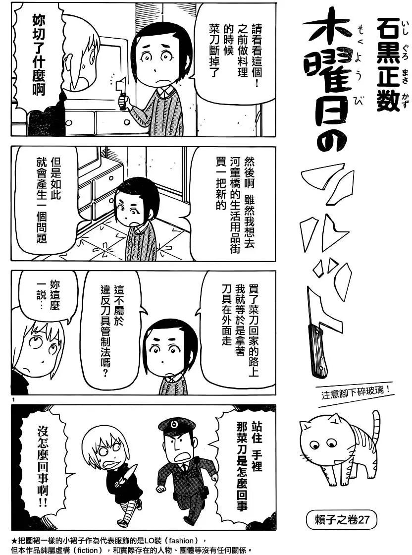 第340回0