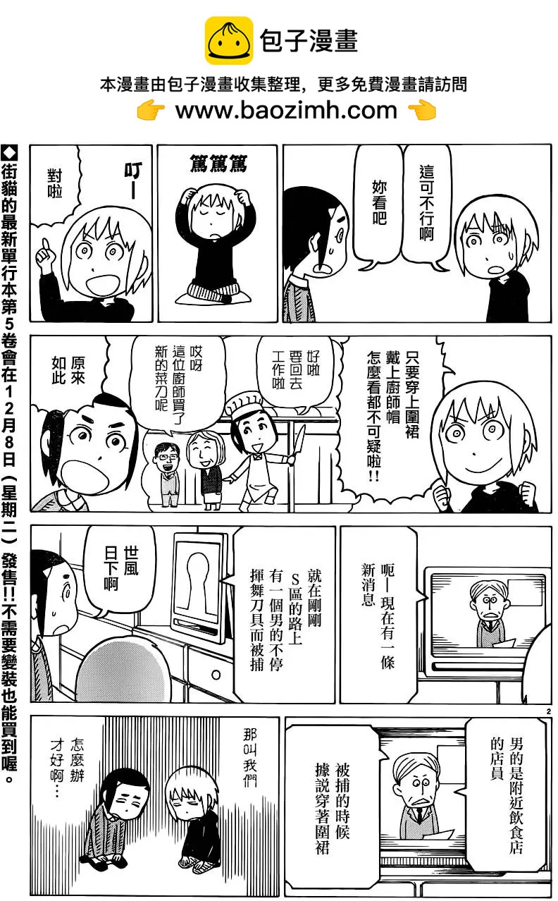 第340回1