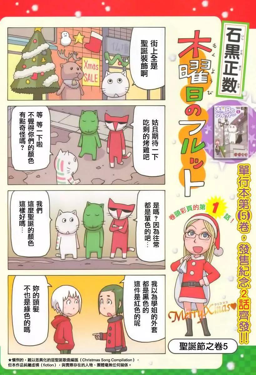 第344回0
