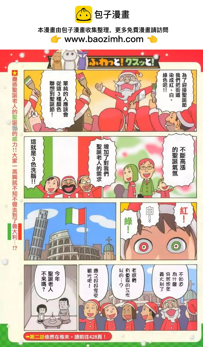 第344回1