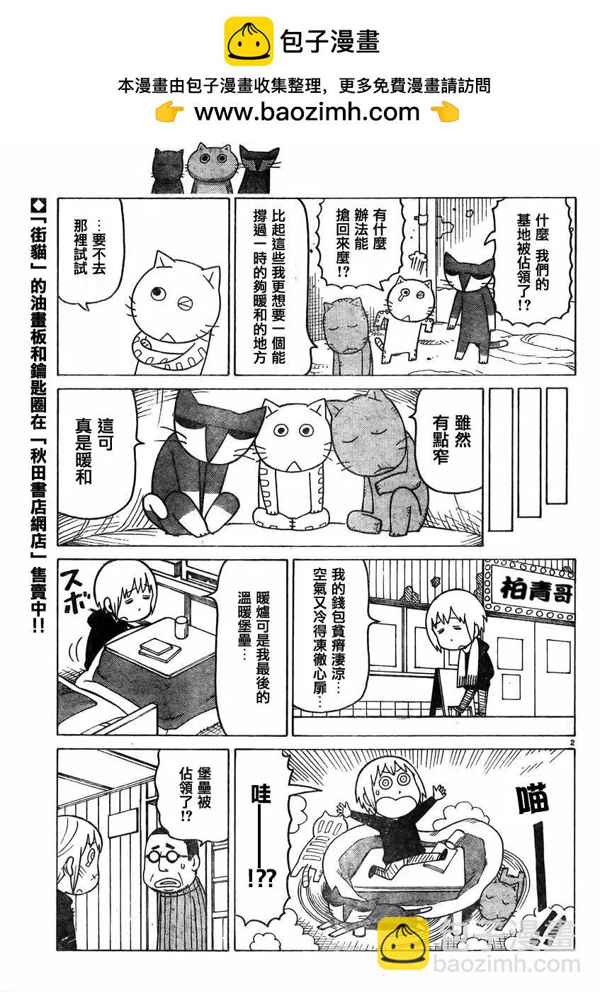 第346回1