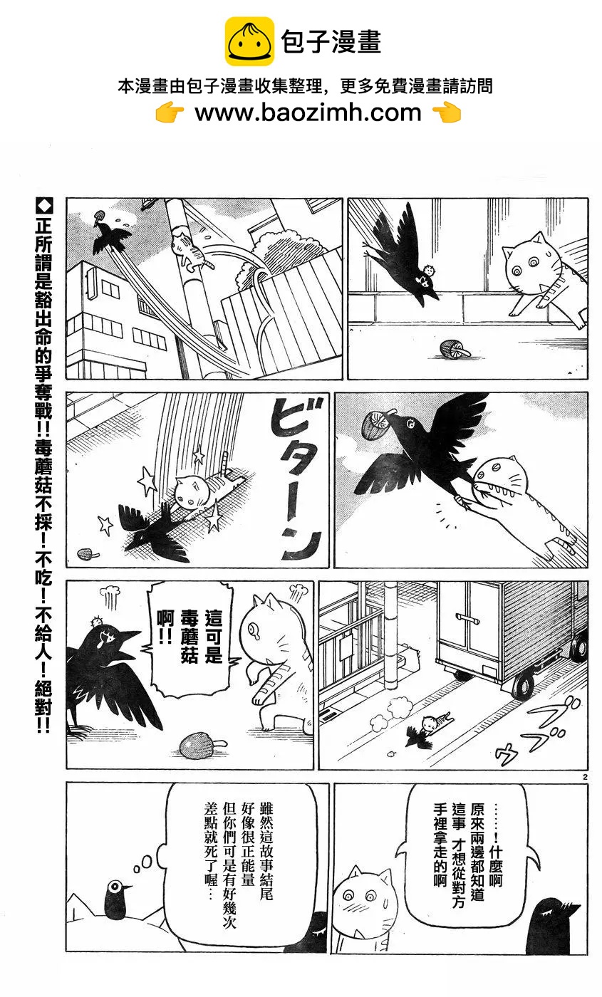 第359回1
