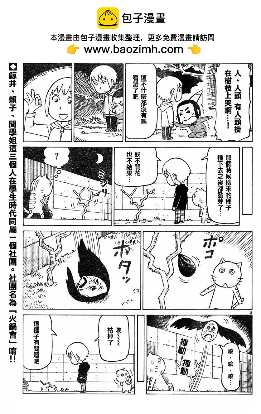 别册48回1