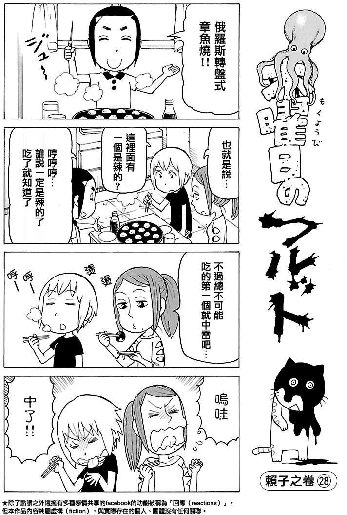 第367回0